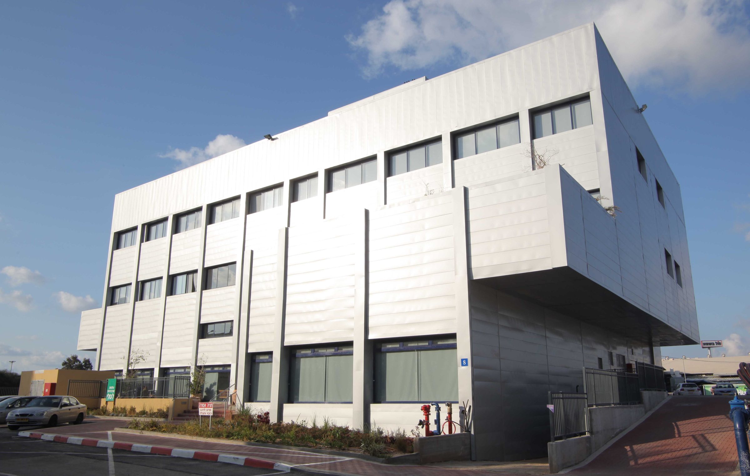 The Academic College of Society and the Arts