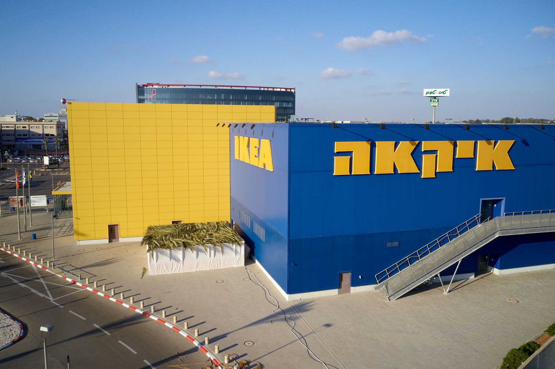 IKEA Netanya complex — aerial